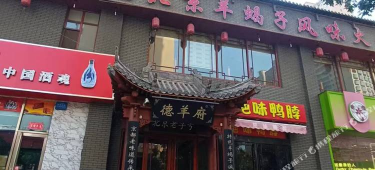 兰汀酒店(太原南站店)图片