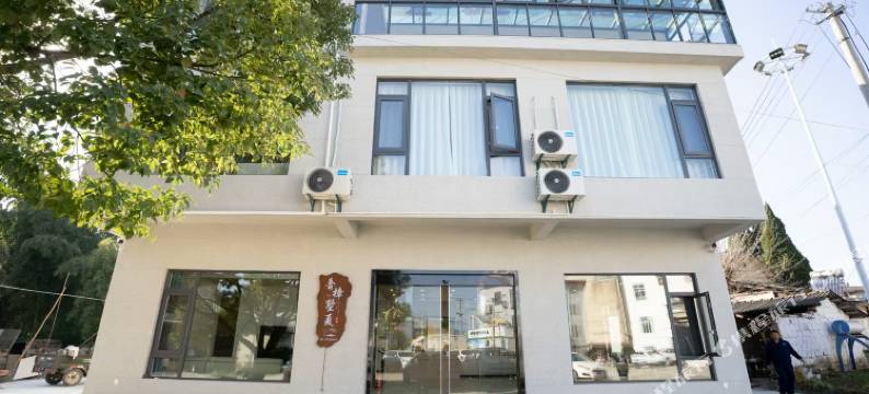 香樟墅夏民宿图片