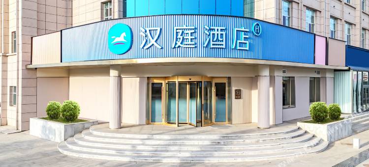 汉庭酒店(果洛玛沁店)图片