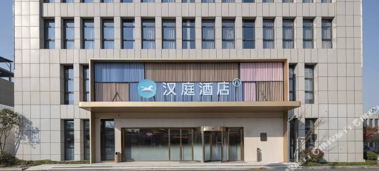 汉庭酒店(扬州宝应氾水镇店)图片