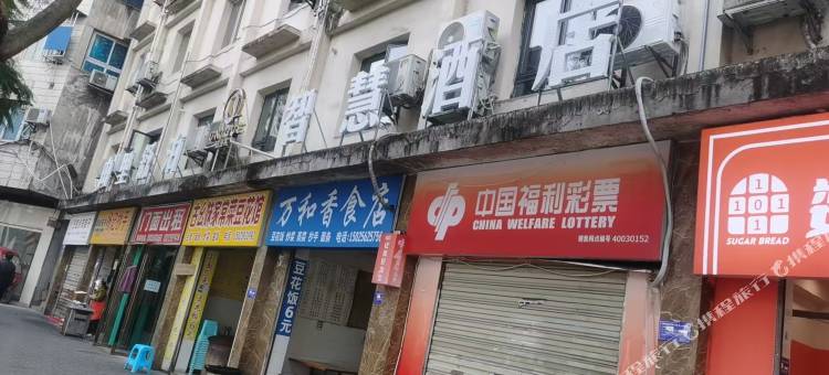 由里舒泊·智慧酒店(重庆涪陵店)图片