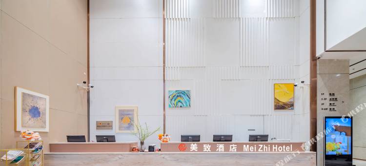 美致酒店(美的总部北滘公园地铁站店)图片