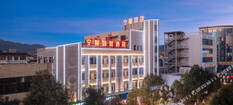 昌宁宁馨智慧酒店(三江世纪购物广场右甸河生态旅游区店)图片