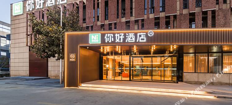 你好酒店(徐州东站店)图片