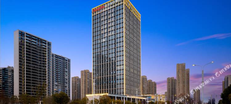 马鞍山东站希尔顿欢朋酒店图片