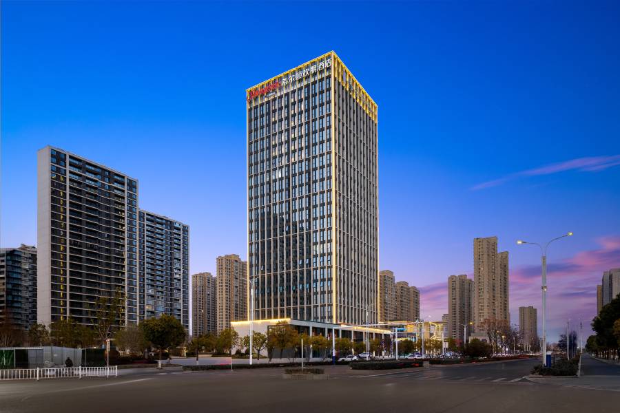 馬鞍山東站希爾頓歡朋酒店