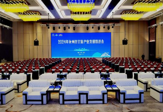 Qiyang Yuanfu Wyndham Hotel Hotel Overview