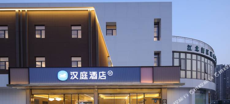汉庭酒店(南京浦口铁道学院店)图片