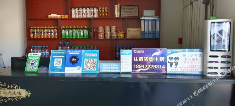 森焱商务宾馆图片