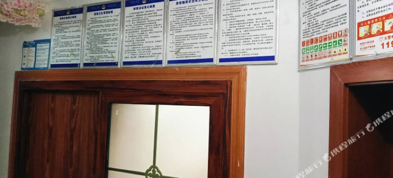 万源市张姐宾馆图片