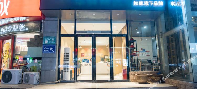 如家华驿精选酒店(洛阳体育中心店)图片