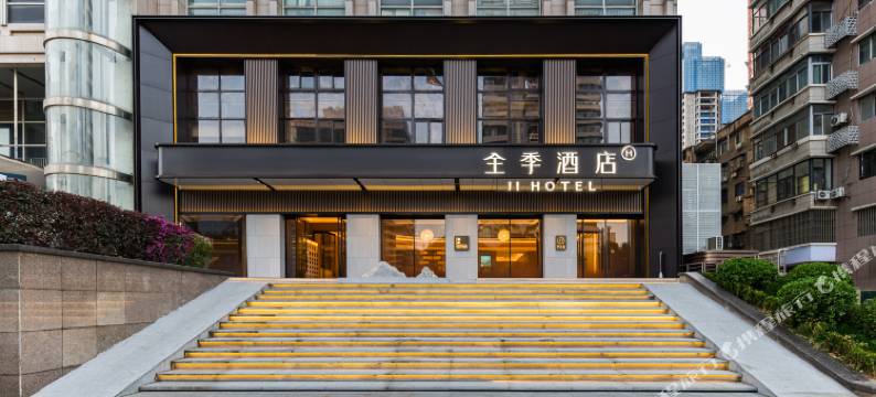 全季酒店(武汉楚河汉街洪山广场地铁站店)图片