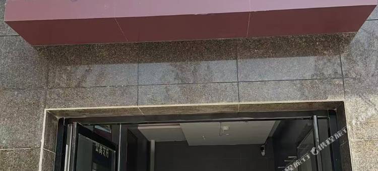 南乐大隐影音式公寓图片