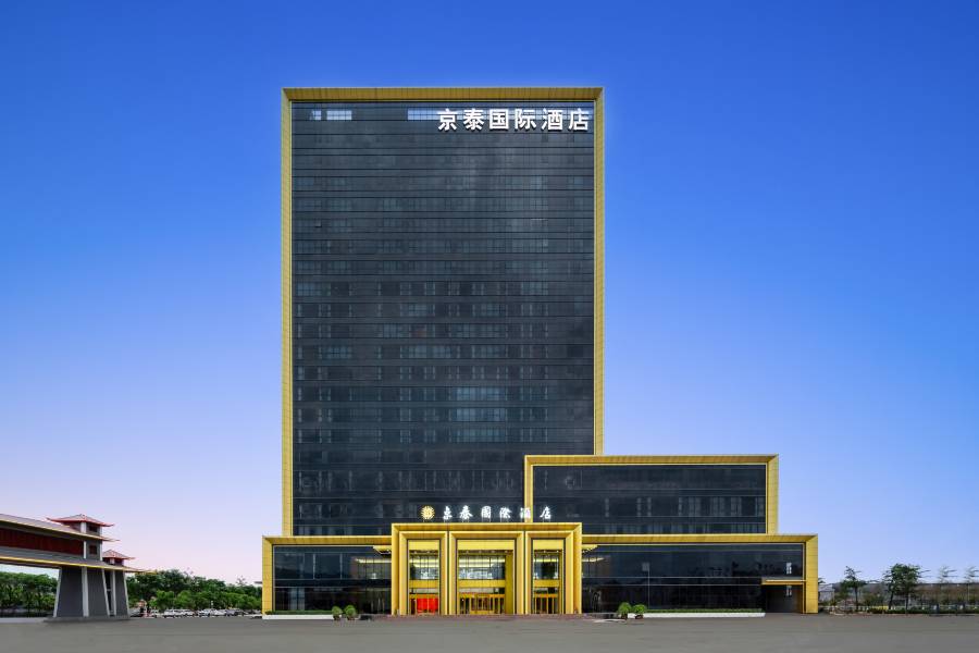 京泰國際酒店(寶雞岐山高鐵站店)