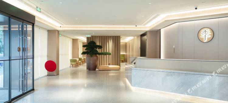 全季酒店(唐山遵化开元国际店)图片