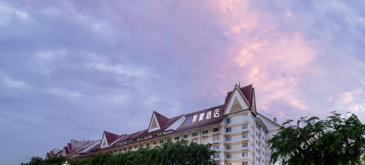 美豪酒店(西双版纳景洪泼水广场店)图片