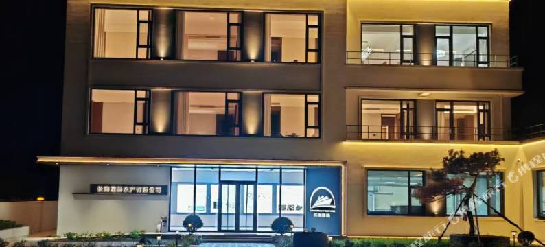 长海耀扬民宿图片