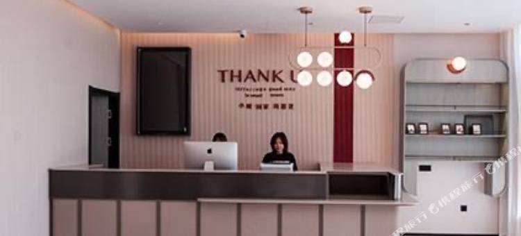 尚客优酒店(祁县乔家大院店)图片