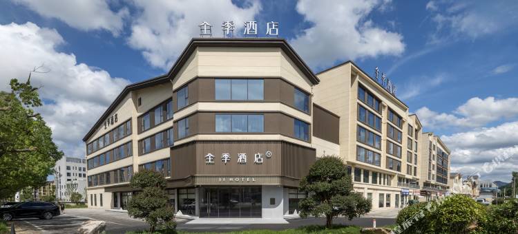 全季酒店(宣城泾县政务中心店)图片