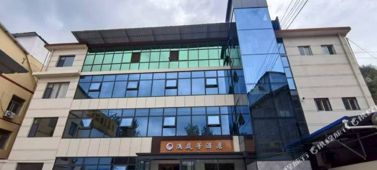 满庭芳酒店图片
