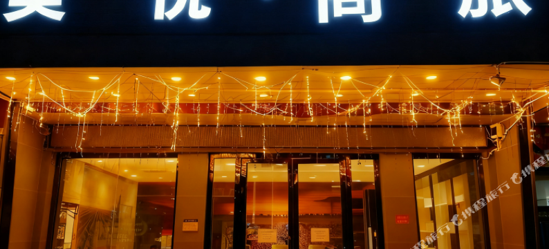 美悦•商旅(广州南站会江地铁站店)图片