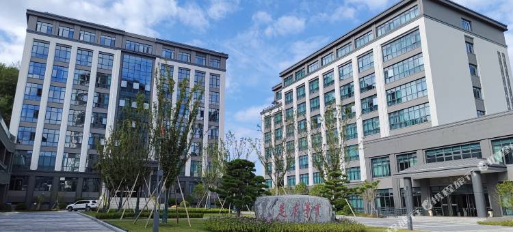 磐安红庭学府酒店图片