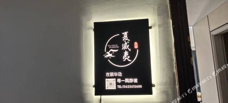 夏威夷民宿图片