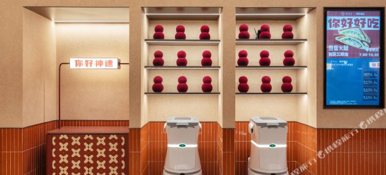 你好酒店(武汉SKP楚河汉街店)图片