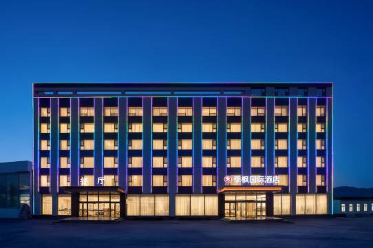 季枫国际酒店(长治东站店)