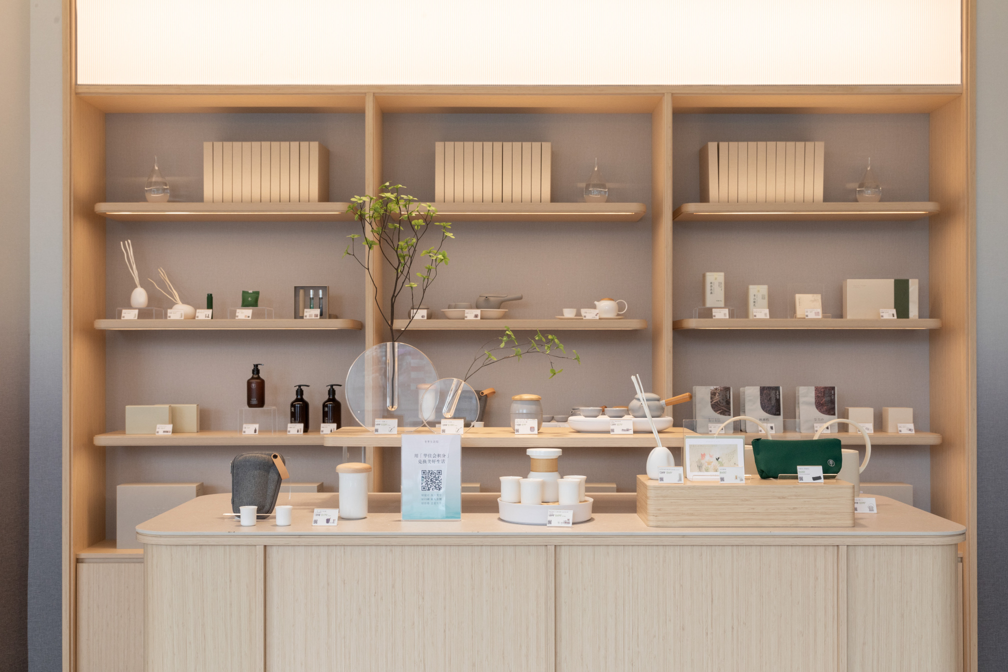 Ji Hotel (Liuyang Avenue Tianhong Shopping Center) Hotel Overview