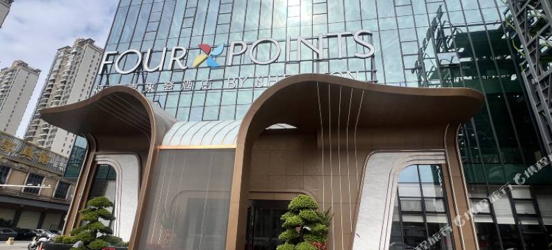 汕尾陆丰福朋喜来登酒店图片