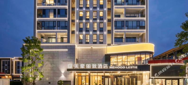 美豪丽致酒店(乐陵澳林时代天街店)图片