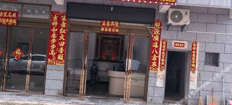 鸿运宾馆图片