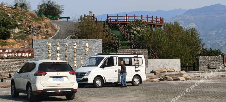 奉节支家大院图片