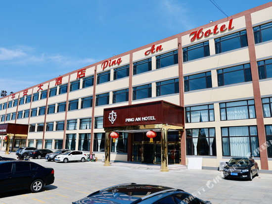 平安大酒店(蓬莱港客运店)