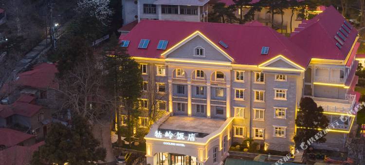 庐山牯岭饭店(牯岭街街心公园店)图片