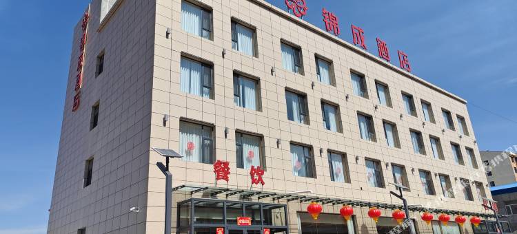 锦成酒店(迎宾北路店)图片