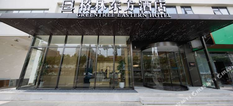 格林东方常州天宁区万象城酒店图片