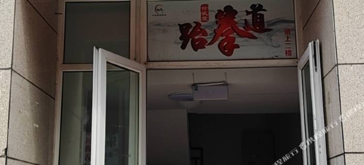 淳雅居民宿(成都西站店)图片