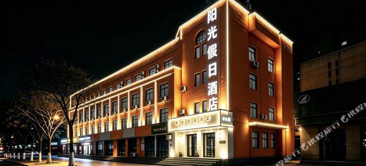 阳谷阳光假日酒店(狮子楼景区店)图片