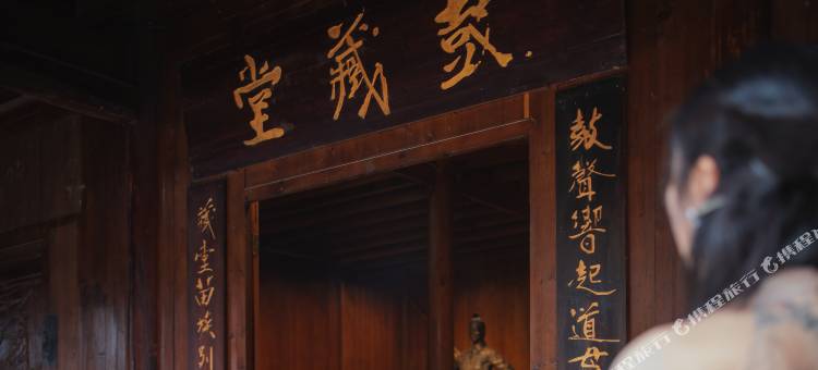 鼓藏堂·1542风物里·全景山宿(西江千户苗寨店)图片