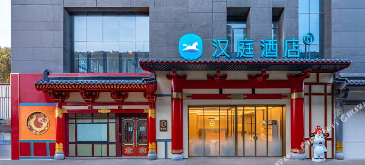 汉庭酒店(西安大雁塔大唐不夜城店)图片