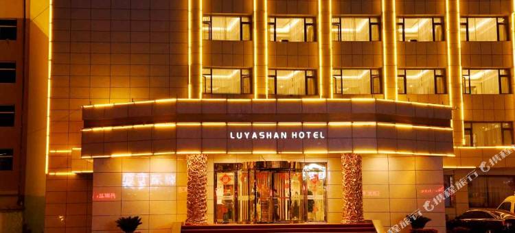 五寨芦芽山大酒店图片