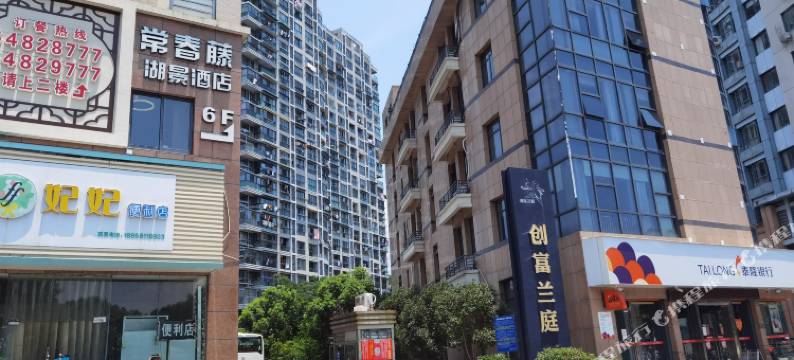 常春藤湖景酒店 (千岛湖景区广场银泰城店)图片