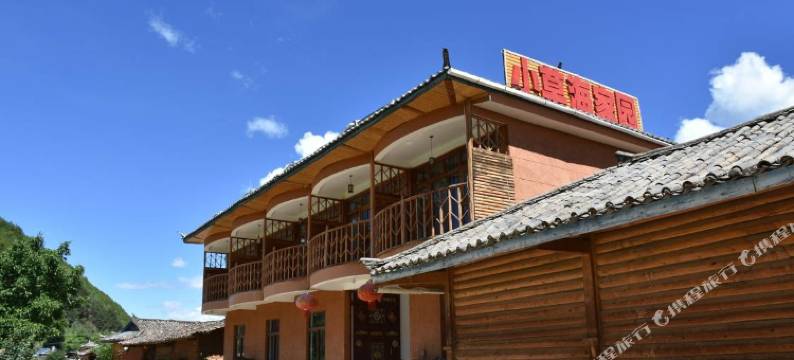 泸沽湖静水闲居客栈图片