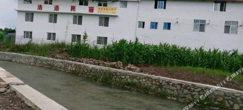 利川浩浩民宿图片