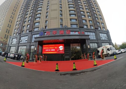 Wanhua Hotel (Piazza del Popolo Hotel) Over view