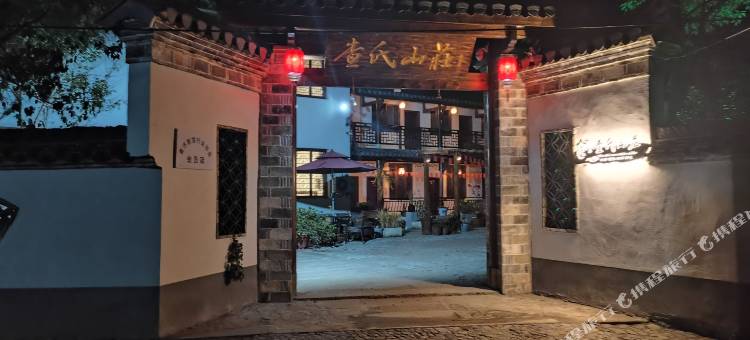 泾县查氏山庄图片