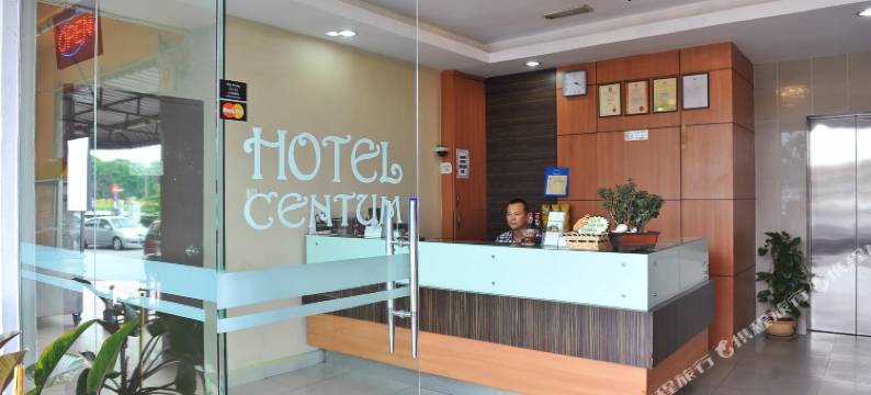 百人酒店(Hotel Centum)图片