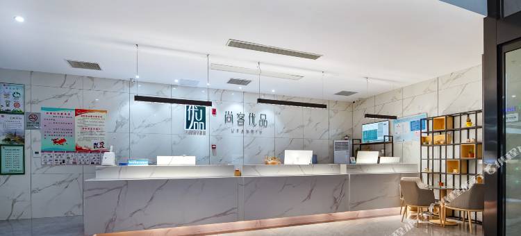 尚客优品酒店(丹阳经济开发区店)图片